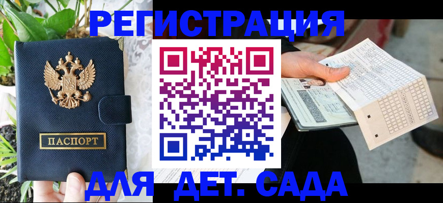 пропишу в квартире в Оренбургской области